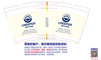 122403149盎司1千：tb53126033 一次性定制纸杯、一次性广告纸杯设计图