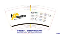 https://tcs.teambition.net/thumbnail/313470f86cdfb43345034d2ba52b375343e1/w/200/h/200纸杯定做 设计图附件