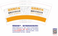1 一次性定制纸杯、一次性广告纸杯设计图