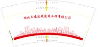16240322 9盎司：猪小草 一次性定制纸杯、一次性广告纸杯设计图