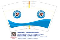12240321黑龙江省龙建路桥第五工程12盎司2千个：小博贼给力 一次性定制纸杯、一次性广告纸杯设计图