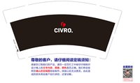 12240320希洛CIVRO9盎司加厚350克专版1千个：fan小七 一次性定制纸杯、一次性广告纸杯设计图