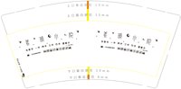 16240319 9盎司加厚2千：zaq1314002011 一次性定制纸杯、一次性广告纸杯设计图