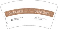 12240326（有改） CHJ JEWELLERY7盎司1千个：qinhaook00 一次性定制纸杯、一次性广告纸杯设计图
