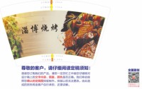 https://tcs.teambition.net/thumbnail/313485dff0fa65b8ae99ee07a6f03b9137f7/w/200/h/200纸杯定做 设计图附件