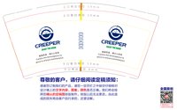 122403149盎司1千：tb53126033 一次性定制纸杯、一次性广告纸杯设计图