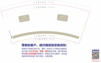 12240410 9盎司1千个：一个疯疯癫癫的女孩0 一次性定制纸杯、一次性广告纸杯设计图