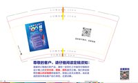 https://tcs.teambition.net/thumbnail/313490ba95f6dbb1b7eaf61612cfc29d1410/w/200/h/200纸杯定做 设计图附件