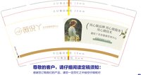 12240406 薇尼丫 9盎司加厚5千：qianyishuang2013 一次性定制纸杯、一次性广告纸杯设计图