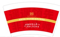 12240315 16盎司：liuxuejiao0208 一次性定制纸杯、一次性广告纸杯设计图