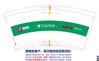 132404089盎司加厚1千个：ccttcc6 一次性定制纸杯、一次性广告纸杯设计图