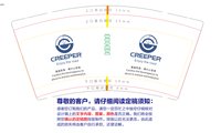 122403149盎司1千：tb53126033 一次性定制纸杯、一次性广告纸杯设计图