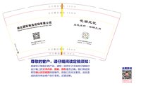 122403289盎司1千：少有故事 一次性定制纸杯、一次性广告纸杯设计图