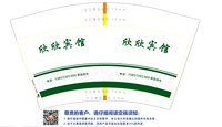 https://tcs.teambition.net/thumbnail/31349ce323afe8bdd30350b8fc0daf1e10b7/w/200/h/200纸杯定做 设计图附件