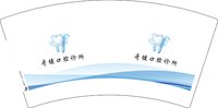 16240407牙健口腔诊所7盎司 1千只：刘康辉2 一次性定制纸杯、一次性广告纸杯设计图