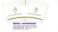 https://tcs.teambition.net/thumbnail/3134a004311a472197c09ad994865653a80d/w/200/h/200纸杯定做 设计图附件