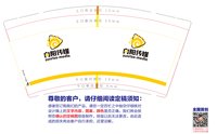 https://tcs.teambition.net/thumbnail/3134a073fc3088ff75f71c6e49f9a1a555a7/w/200/h/200纸杯定做 设计图附件