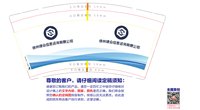 https://tcs.teambition.net/thumbnail/3134a081286d0d30bba1e8aa92d298ff1dd1/w/200/h/200纸杯定做 设计图附件