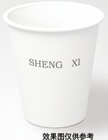 15240326SHENG XI 9盎司加厚1千个：kelisAdmin（微信） 一次性定制纸杯、一次性广告纸杯设计图