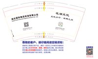 122403289盎司1千：少有故事 一次性定制纸杯、一次性广告纸杯设计图