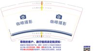 12240320  9盎司1千个：范钱超 一次性定制纸杯、一次性广告纸杯设计图