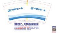 https://tcs.teambition.net/thumbnail/3134ab670db083fc91dc0c5cae4ebf8ca0bd/w/200/h/200纸杯定做 设计图附件