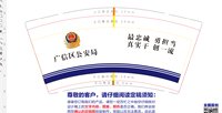 https://tcs.teambition.net/thumbnail/3134aba742e770cec00ab8d668e6f3eb8666/w/200/h/200纸杯定做 设计图附件