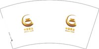 11240409改 中国黄金7盎司5千个：轮回入梦 一次性定制纸杯、一次性广告纸杯设计图