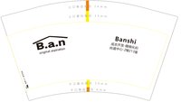 16240327 Banshi12盎司1千：tb190682977684 一次性定制纸杯、一次性广告纸杯设计图