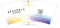 12240401 （1k1箱）9盎司加厚1千：arxidin76 一次性定制纸杯、一次性广告纸杯设计图