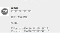 12240329 9盎司1千个：yyhyxq1998 一次性定制纸杯、一次性广告纸杯设计图