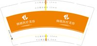 12240402韩媄医疗美容 9盎司1千（注意味道）：安晓诺2014 一次性定制纸杯、一次性广告纸杯设计图