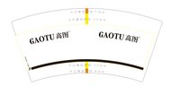 12240401 7盎司2千：xsm1047015061 一次性定制纸杯、一次性广告纸杯设计图