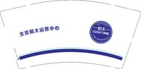 12240323北京酷太运营中心9盎司1千个：于春雪0718 一次性定制纸杯、一次性广告纸杯设计图