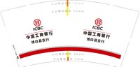 16240321 （50一条 1k1箱）中国工商（博白县支行）9盎司3千：小隆女1845 一次性定制纸杯、一次性广告纸杯设计图