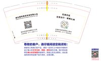 https://tcs.teambition.net/thumbnail/3134bb7bd63b9b4f10f8190966298882f920/w/200/h/200纸杯定做 设计图附件