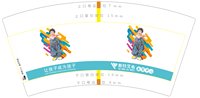 12240406 7盎司：spring2966 一次性定制纸杯、一次性广告纸杯设计图
