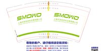12240315smowo 9盎司1千个：天龙1520 一次性定制纸杯、一次性广告纸杯设计图