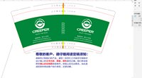 122403149盎司1千：tb53126033 一次性定制纸杯、一次性广告纸杯设计图