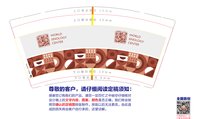 12240412世界汉学中心 9盎司4千个：kangdingyu 一次性定制纸杯、一次性广告纸杯设计图