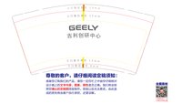 122403229盎司加厚2千个：shuiwuwei1204 一次性定制纸杯、一次性广告纸杯设计图