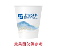 12240324 上谱分析9盎司1千个：tb549551589 一次性定制纸杯、一次性广告纸杯设计图