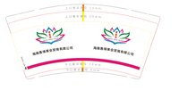 12240402海南善缘果业贸易有限公司9盎司加厚1千：风子姑娘不是风（定稿改） 一次性定制纸杯、一次性广告纸杯设计图