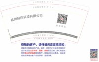 12240318杭州赫臣科技有限公司9盎司1千加急：xuying5743 一次性定制纸杯、一次性广告纸杯设计图