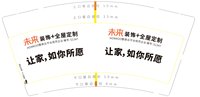 12240406未来整装（有改） 9盎司1千个：mozhenyu5331 一次性定制纸杯、一次性广告纸杯设计图