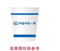 12240407 9盎司：广告设计 一次性定制纸杯、一次性广告纸杯设计图