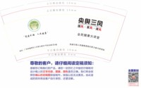 12240328广州市鸿伟健康管理有限公司（换）9盎司1千：hmily0817（微信96） 一次性定制纸杯、一次性广告纸杯设计图