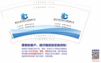 12240328黑龙江博方建设工程有限公司9盎司加厚1千个：tb834578690139 一次性定制纸杯、一次性广告纸杯设计图
