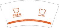 12240321东方童画 9盎司2千个：川岛小菜 一次性定制纸杯、一次性广告纸杯设计图