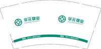 12240321 华元物业 9盎司1千个：zhangxinxin1989101020 一次性定制纸杯、一次性广告纸杯设计图